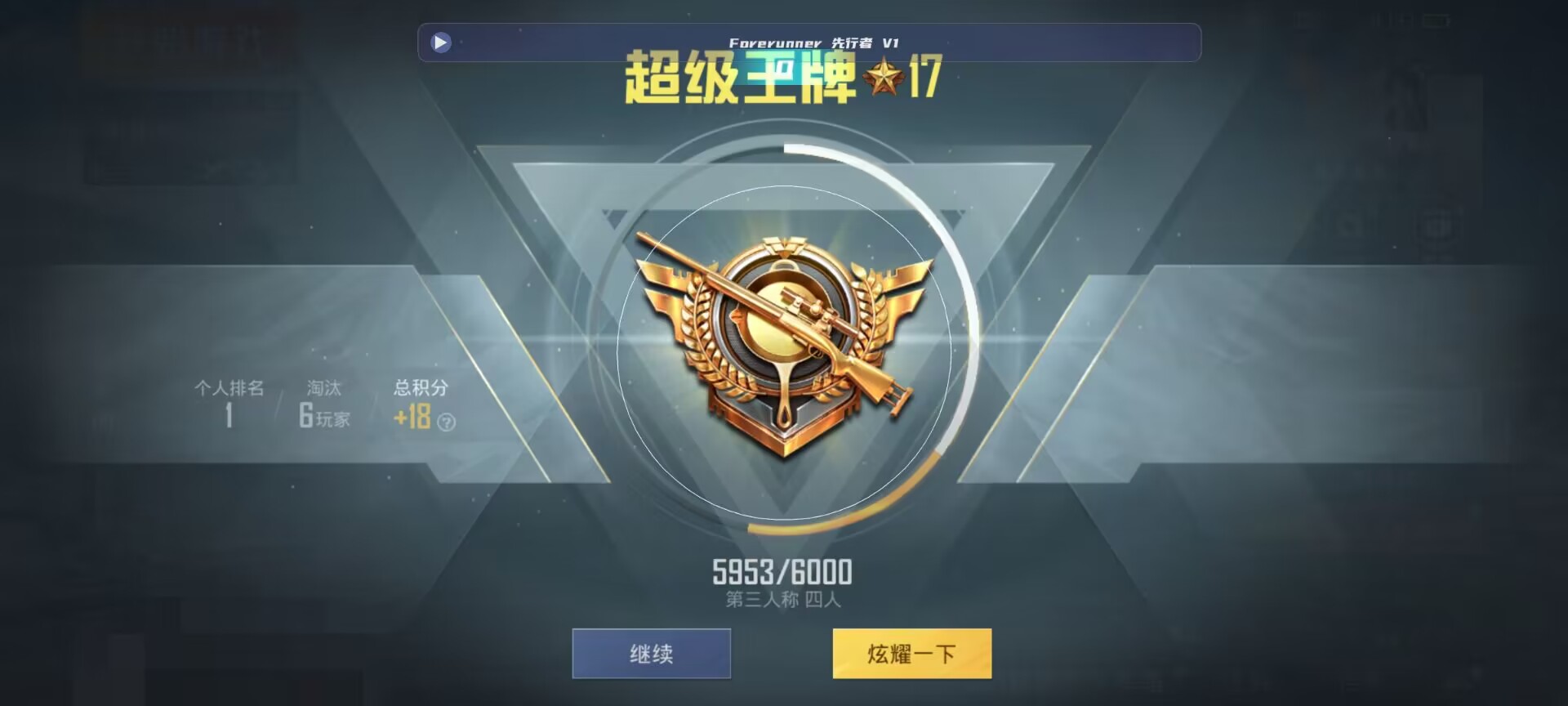 和平精英鸡腿辅助自瞄 - ��ƽ��Ӣ�������ʹ�����զ��辅助预览图